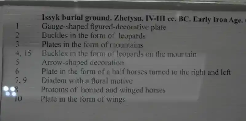 Protoma of horned and winged horses